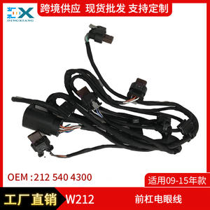 Arnés de Cableado para Sensor de Estacionamiento Mercedes-Benz Clase E W212 2125404300, Reemplazo del Sensor de Velocidad del Radar del Parachoques Delantero y Trasero - Product Image 5