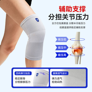 Genouillère légère et respirante pour la randonnée, la course à pied et le cyclisme, offrant un soutien stable et une protection thermique pour l'articulation du genou - Product Image 4