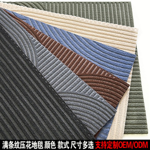 Tapis d'entrée personnalisé rectangulaire en TPE antidérapant, anti-poussière, lavable en machine, motif uni - Product Image 3