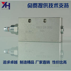 Vanne d'équilibrage unidirectionnelle à solénoïde VBCD SE/G 3/8 1/4 pour camion grue, pièces de machines de construction, vanne de maintien de pression du cylindre - Product Image 3