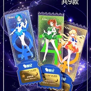 Tarjetas Coleccionables de Sailor Moon del Club Luo Ying, 10 Paquetes por Caja, Fichas Conmemorativas de Princesas, Hechas en China - Product Image 4