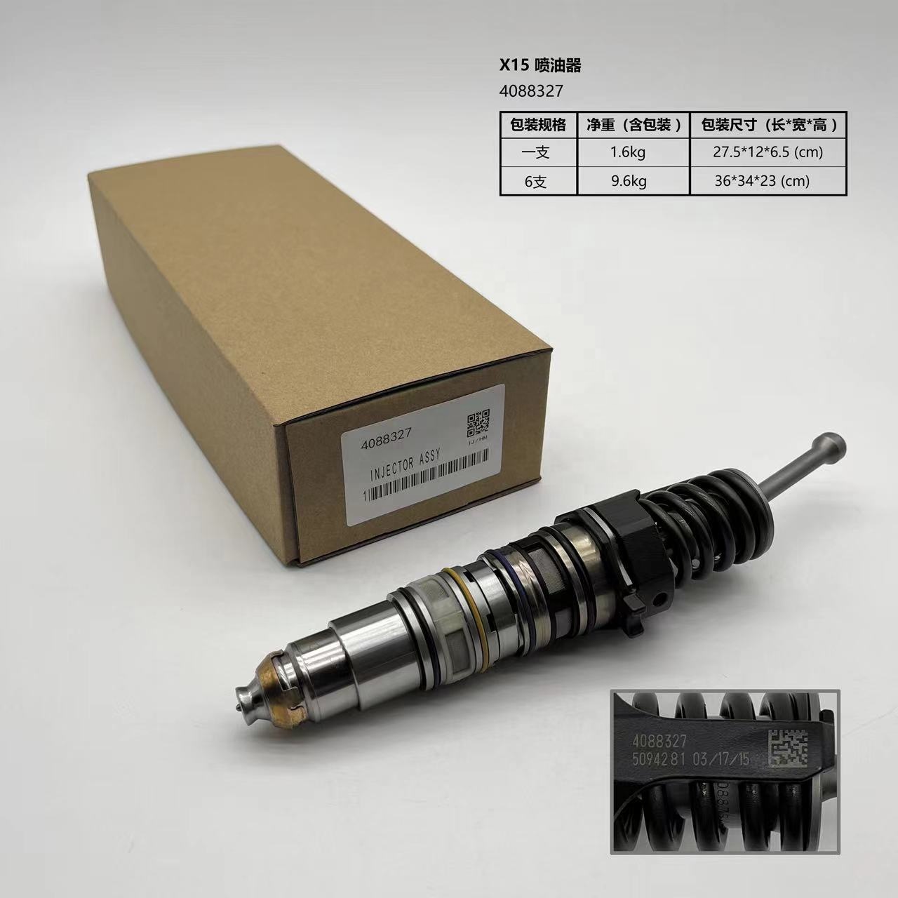 diesel injector nozzle 4088327 4088327NX injector for Cummins HPI ISX15 high quality auto parts common rail injector 4088327