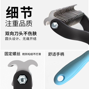 หวีสัตว์เลี้ยงสองด้านสำหรับสุนัขและแมว ขนาดใหญ่ ด้ามจับสบายมือ - Product Image 1