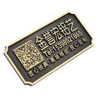 Autocollant adhésif 3M en cuivre antique, étiquette métallique personnalisée, plaque de logo métallique en relief pour meubles