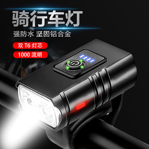 Lampe avant de vélo en alliage d'aluminium, 1000 Lumens, batterie rechargeable étanche pour la conduite de nuit sur route et VTT - Product Image 1