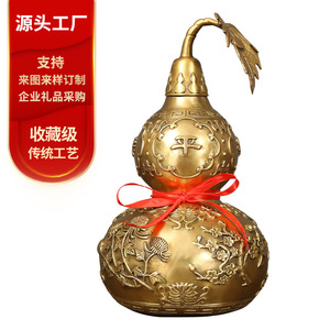 Ornement en cuivre en forme de gourde avec motif floral pour la décoration Feng Shui et du Nouvel An chinois, haute qualité - Product Image 1
