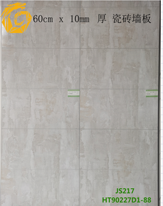 Tuiles décoratives murales, panneaux <span class=keywords><strong>de</strong></span> revêtement mural décoratifs - Product Image 6