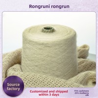Fil à tricoter en cachemire et soie véritable Rongrun Jade Velvet Fancy, série 112NM, 75% cachemire, 25% soie de mûrier, tricoté à la main