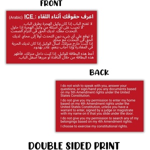 Guida Tascabile sui Tuoi Diritti Costituzionali in Arabo per Agenti dell'Immigrazione e della Dogana, da Portare con Sé a Casa - Product Image 4