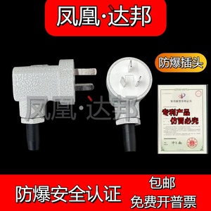 Prise murale antidéflagrante de type 86, 10A 16A 220V, simple, cinq trous, résistante à l'eau - Product Image 3