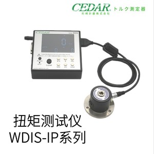 Sensor de fuerza digital Cedar WDISR tipo émbolo, fabricado en Japón - Product Image 3