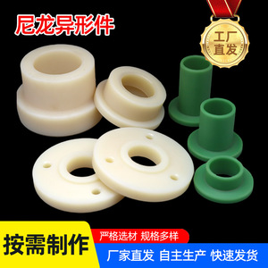 Componentes de Plástico Cuadrados de Nylon con Superficie Rugosa en Múltiples Tamaños para Aplicaciones de Bridas - Product Image 5