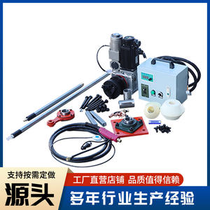 Machine de perçage et de soudage mobile tout-en-un, intelligente et automatique, pour réparation, fournie directement par l'usine - Product Image 2