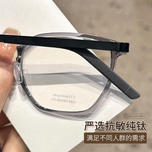 Montura de Gafas Linde de Titanio Puro 1055, Rectangulares, Montura Completa, Ligeras, para Hombre, con Graduaciones Altas, Gafas para Miopía Danyang - Product Image 3