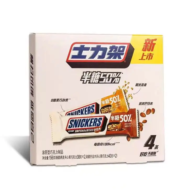 156gReducedシュガーシリアルナッツダークチョコレートカジュアルヘルシースポーツスナック