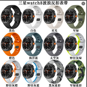 สายรัดข้อมือซิลิโคน8เส้นสำหรับ Samsung Galaxy Watch, สายรัดข้อมืออัจฉริยะแนวสปอร์ตแบบคลาสสิก - Product Image 4