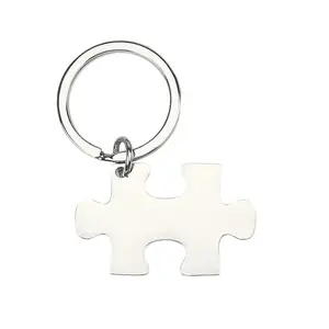 하이 퀄리티 가장 친한 친구 선물 빈 퍼즐 열쇠 고리 개인화 된 금속 퍼즐 조각 열쇠 고리