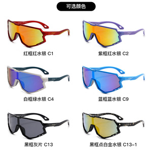 Lunettes de soleil sport polarisées UV400 à monture intégrale 2025 pour enfants, style bouclier, pour l'extérieur - Product Image 5