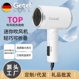 ไดร์เป่าผม Geset 1000W แบบพับได้ พร้อมหัวเป่าแบบรวมลมและหัวกระจายลม สำหรับใช้ในบ้าน - Product Image 5