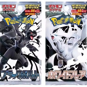 Boîte de boosters Pokémon Zekrom Sv11B Édition Japonaise Black Bolt avec cartes de dragons légendaires – Vente en gros de cartes Pokémon Black Bolt - Product Image 5