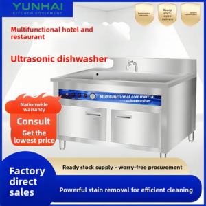 Rma بالموجات فوق الصوتية للمطاعم المطاعم متعددة الوظائف غير القابل للصدأ ، 2.5 لتر - Product Image 6