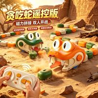 Serpent RC interactif électrique pour enfants, serpents mangeurs magnétiques télécommandés, jouet éducatif STEM pour enfants