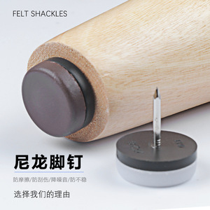 Furniture <b>Leg</b> Nylon Pad 10.04mm Thickened Moisture Proof Wear Resisting <b>For</b> Table Chair <b>Sofa</b> Cabinet - Product Image 3