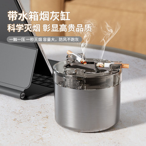 Zoong Desktop Ashtray Stainless Steel Round Automatic Smoke Extinguishing Office Home Use - Product Image 3