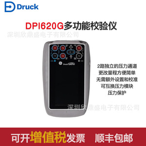 Calibrateur multifonction Druck Geni DPI620G FF pour la mesure de la pression et de la température - Product Image 3