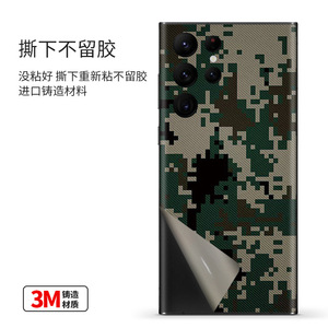 Pour Samsung S22 Ultra – Coque intégrale antichoc en TPU et PC avec motif dessin animé et finition givrée - Product Image 3