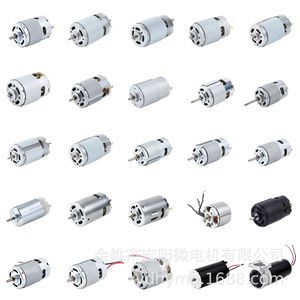 Hongyang Dc Motor 56Mm Customized High Torque Brushed Motor For Cleaning <b>Machine</b> Energy Saving Low Noise OEM - Product Image 2