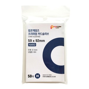 Protecteur de cartes de style popcorn coréen, film CPP haute transparence de 20 microns, bord plat, épaisseur 0,1 mm, pour cartes de visite et cartes d'idoles - Product Image 1