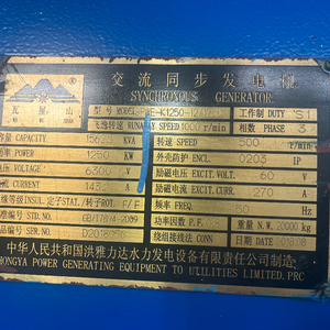 <span class=keywords><strong>1250kw</strong></span> Máy phát điện cho nhà máy thủy điện tác động tuabin đơn vị - Product Image 5