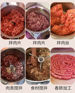 Mélangeur Commercial de Saucisses / Machine à Mélanger les Ingrédients de la Sauce Soja et les Farces Alimentaires / Machine à Mélanger la Viande et les Farces Alimentaires - Product Image 5