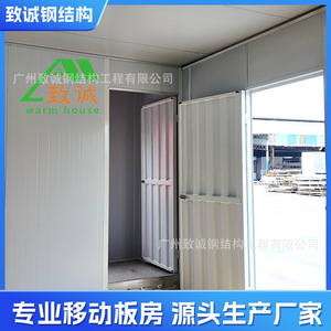 Casa Contenedor de Estructura de Acero Zhicheng, Oficina Estándar, Diseño Rectangular Minimalista - Product Image 3
