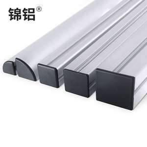 Tapas de extremo para perfil de aluminio 16/20/30/40/50/60/80 negras para conectores de ensamblaje de perfiles de aluminio - Product Image 1