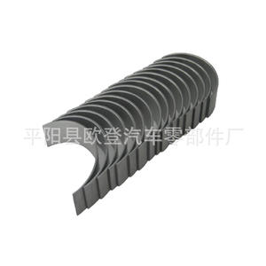 Fourniture de bielles LR012455 et LR035097 pour moteurs essence Land Rover 5.0T, y compris les composants de palier auxiliaire - Product Image 3