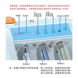 Fabricante de materiales y equipos dentales, venta directa de equipos de mantenimiento, máquina de limpieza y cuidado de piezas de mano, dental - Product Image 4