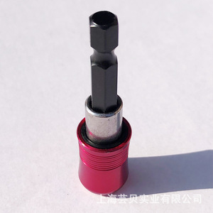 Adaptateur de tournevis magnétique hexagonal, manchon de 60mm, tige d'extension autobloquante rouge Rose pour perceuse électrique - Product Image 5