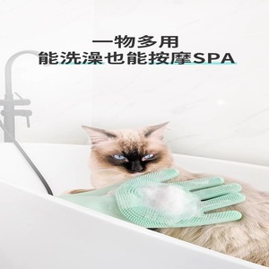Gants de bain uniques pour animaux de compagnie, brosse de massage pour chiens et chats, épaissis, anti-rayures et anti-morsures - Product Image 4