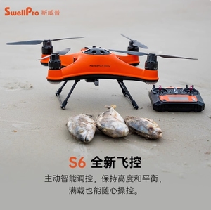 Swellpro Splash Drone FD1 + không thấm nước GPS RC Drone không chổi than động cơ la bàn trở lại chuyên nghiệp câu cá bay không người lái - Product Image 4