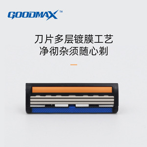 Goodmax Manual <b>Razor</b> 3-Blade Stainless Steel Floating Blade For Men Shaving - Product Image 4