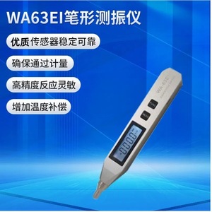 Stylo de mesure de vibrations numérique personnalisé, testeur de vibrations portable, vibromètre portatif, tête longue et courte en forme de stylo - Product Image 5