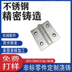 304 - Product Image 4
