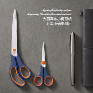 Stainless Steel Office Scissors Set Straight Blade Home Use Precision Cutting Tools Craft Paper Cutting Multipurpose - Product Image 3