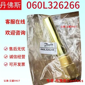 Funda para Sensor de Temperatura Danfoss 060L326366 326466 326566 326766 326666 para Refrigerador Inteligente - Product Image 5