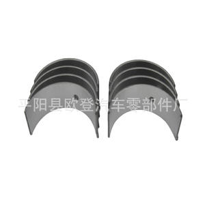 ตลับลูกปืนก้านสูบ RF 2200 R2 RF01-23-105A เครื่องยนต์ RF0123105และแบริ่งหลัก - Product Image 4