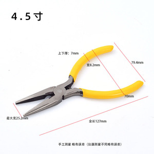Mini-pince à bec effilé de 4,5 pouces, mâchoires lisses, poignée antidérapante en plastique, pour couper les fils et travaux manuels - Product Image 2
