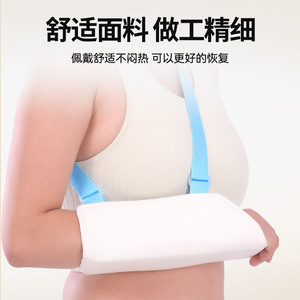 Attelle de bras et de bras d'humeur blanche réglable, support d'épaule, ceinture de fixation du coude, équipement de fitness unisexe pour adulte - Product Image 4