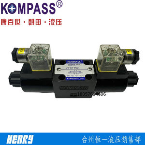 Vanne solénoïde KOMPASS D5-02-3C4 3C2 3C3 3C6 2D2 Vanne de commande hydraulique Taïwanaise - Product Image 2